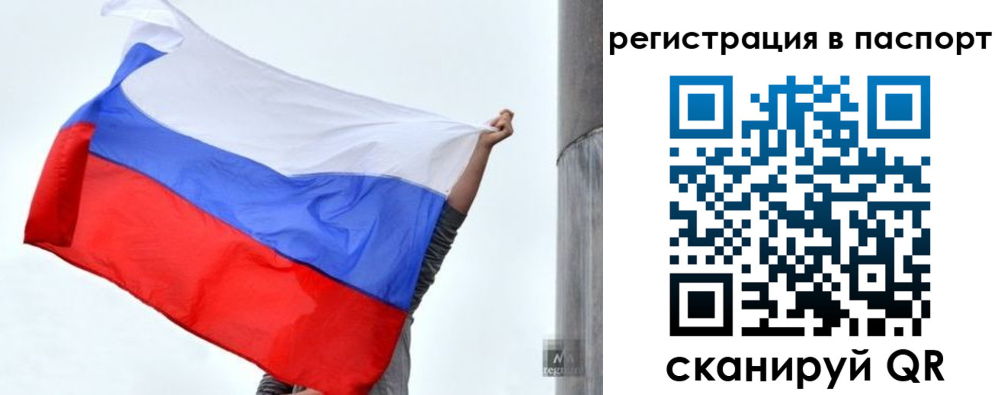прописка для кредита в Суровикино