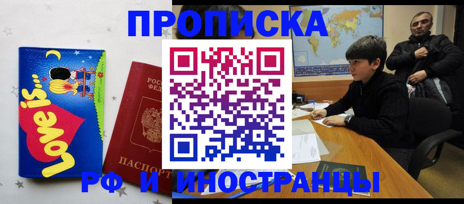 пропишу в квартире в Суровикино