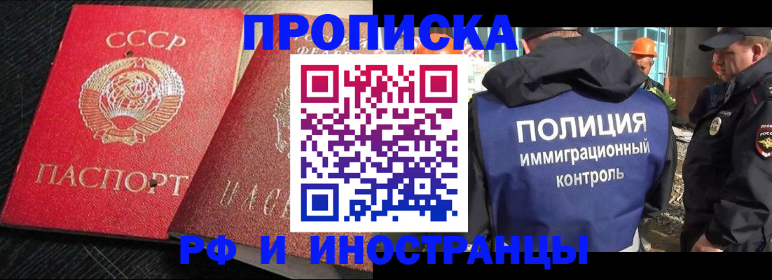 регистрация для школы в Суровикино